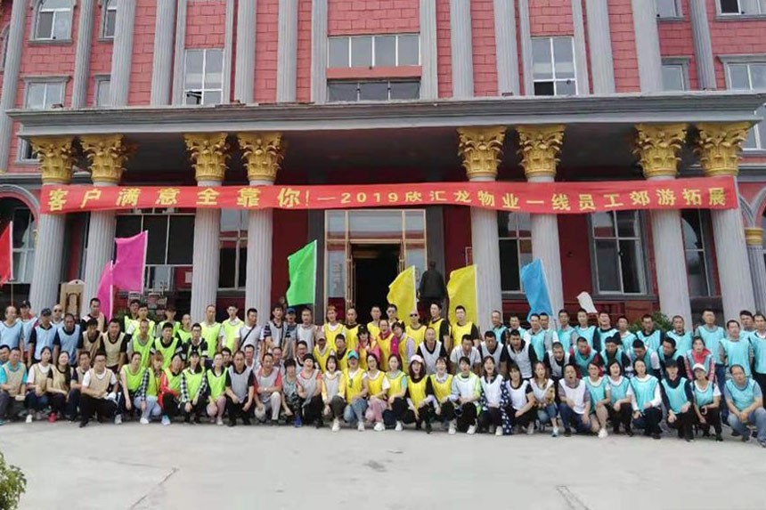 欣汇龙故事：很爱很爱你 所以愿意……