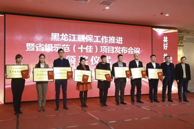 欣汇龙物业荣获全省“十佳”物业管理示范项目！