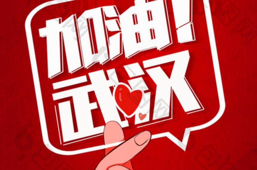 用血肉守护防控一线，献爱心驰援治疗一线