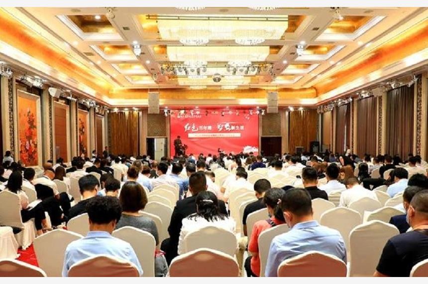 哈尔滨市物业管理协会2021年度会员大会圆满谢幕