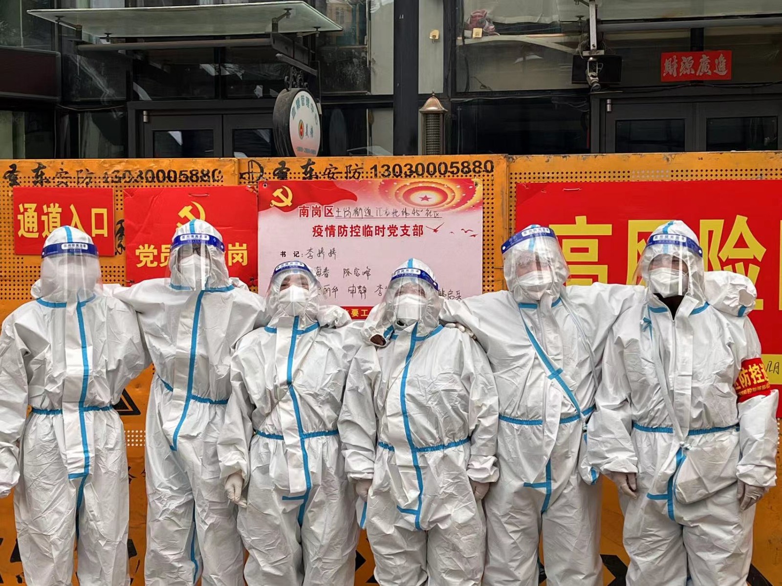 疫情无情人有情｜黑龙江欣汇龙物业 扛起战疫保供的物业六壮士