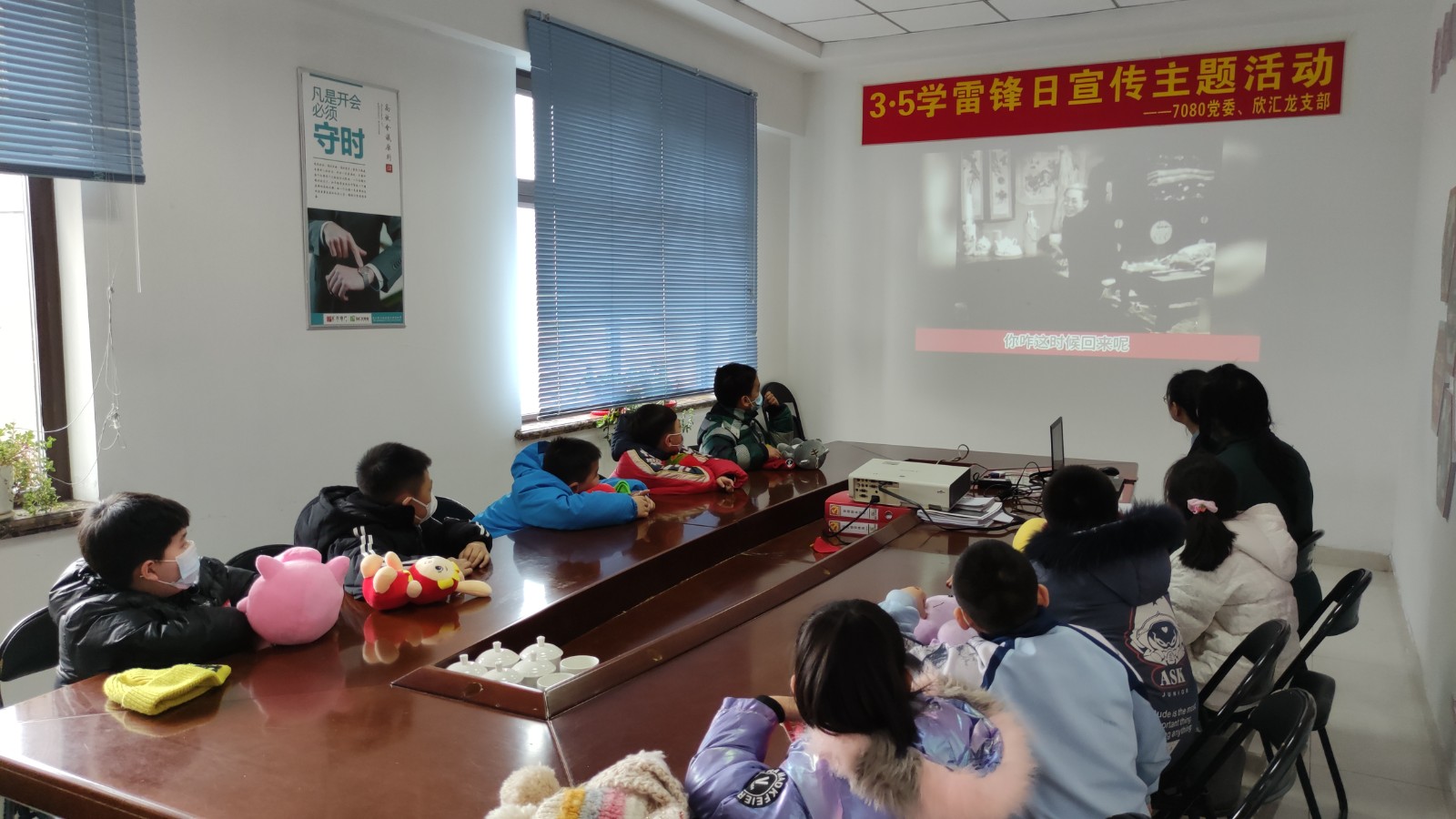 志愿服务 | 欣汇龙物业 愿化春风送温暖 雷锋精神代代传