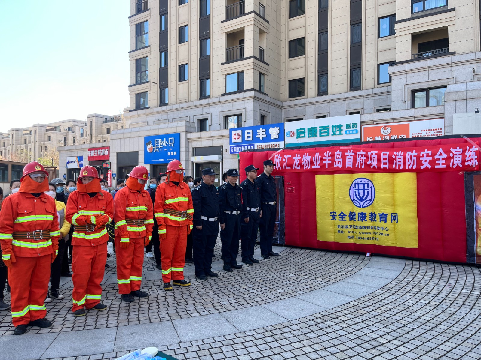 欣汇龙物业 | 春季消防演练 共建平安家园