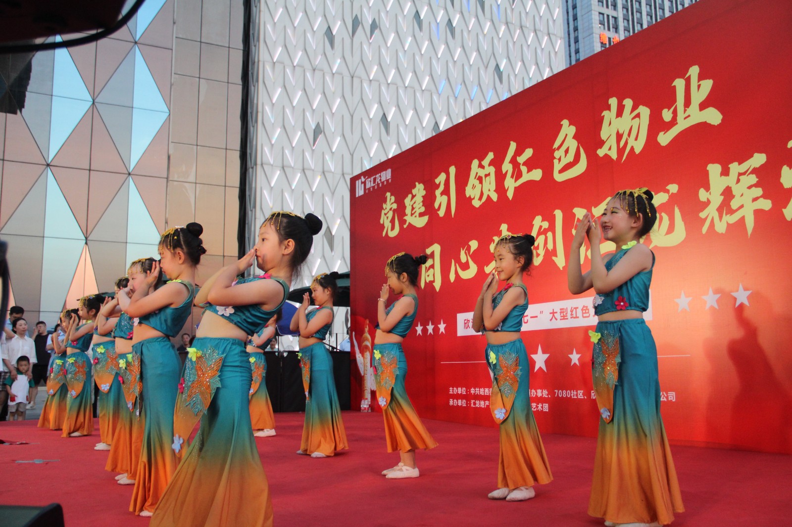 “红色的赞歌”——欣汇龙物业庆祝中国共产党成立102周年红色文艺汇演圆满成功