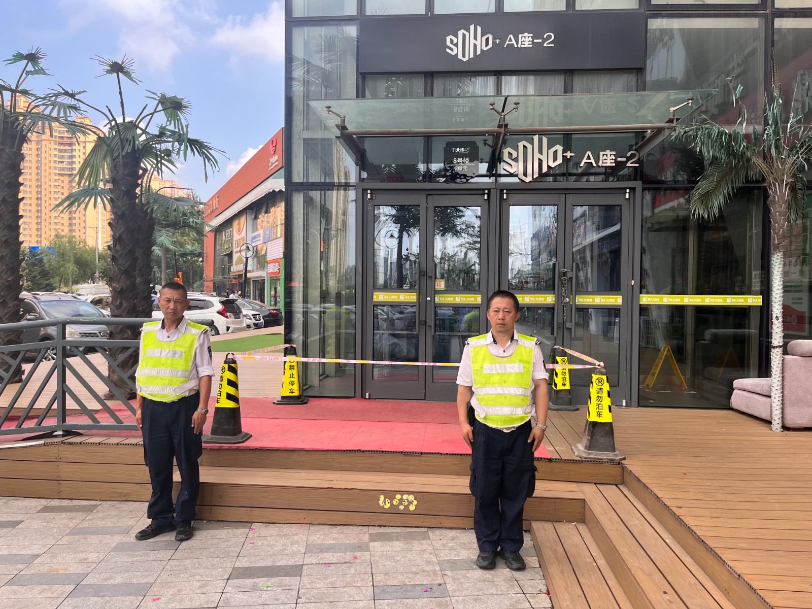 【欣汇龙物业】安全用气 警钟长鸣 | 开展燃气泄漏应急演练