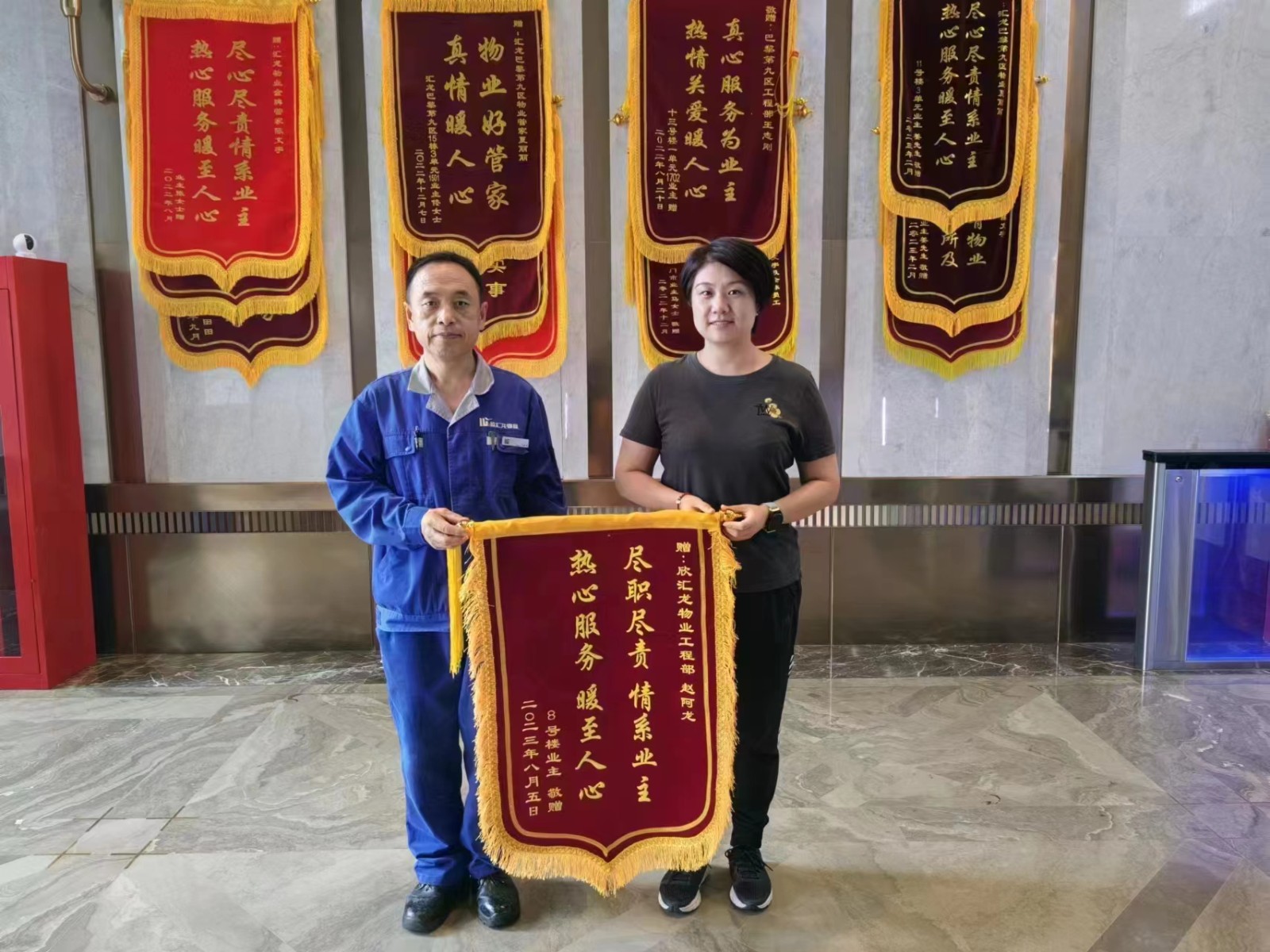 【欣汇龙物业】向暖而行 七夕告白丨物业人传递生活中的正能量