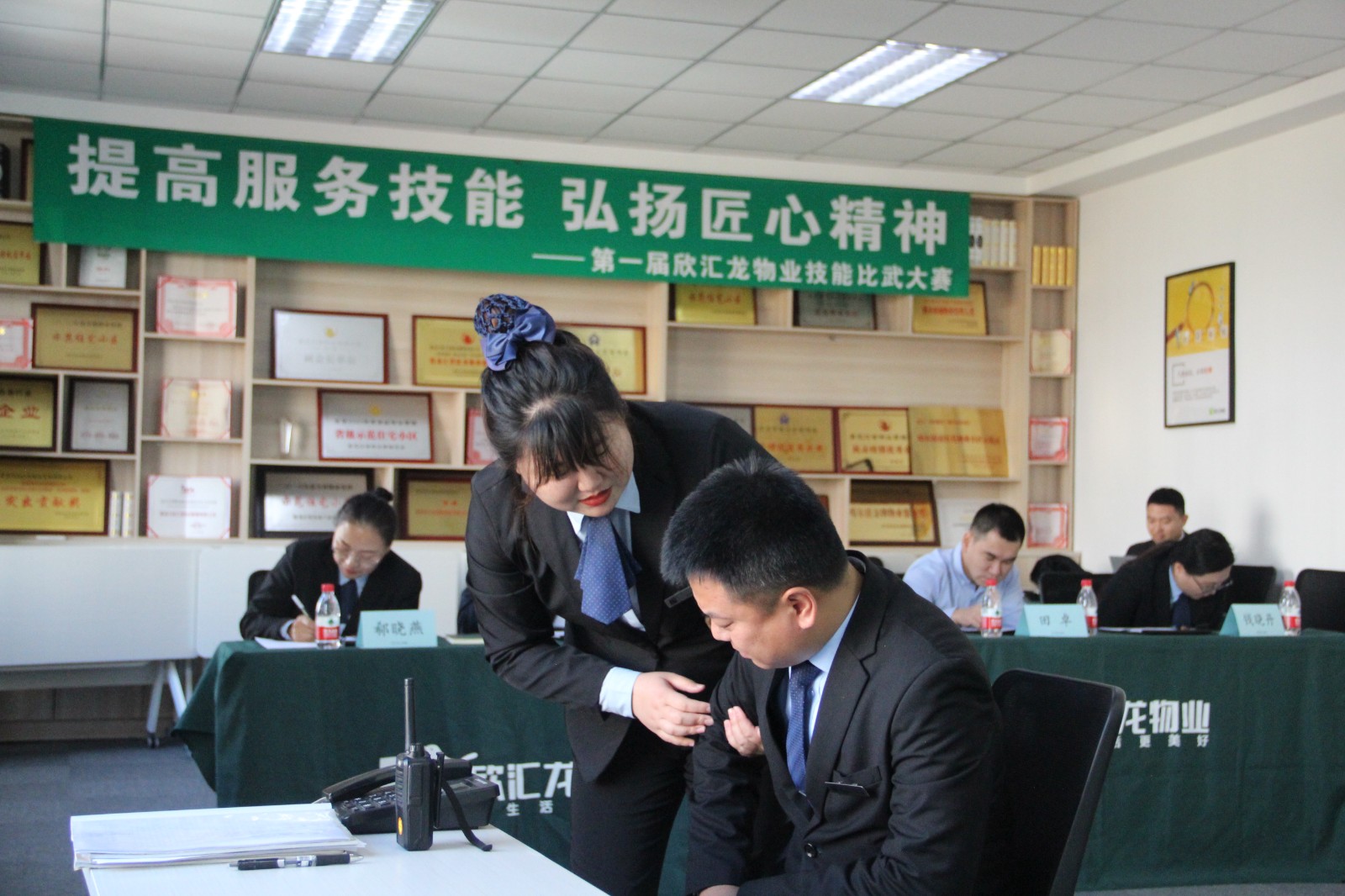 欣汇龙物业 | 提高服务技能 弘扬匠心精神 第一届欣汇龙物业技能比武大赛完美收官