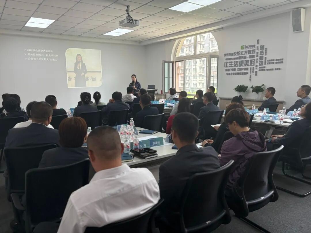 共学精进 共塑标杆：全国物业经理砺行营在欣汇龙圆满落幕