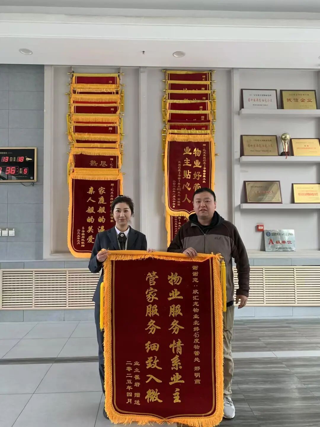 榜样力量 | 欣汇龙物业平凡服务里的暖心答卷