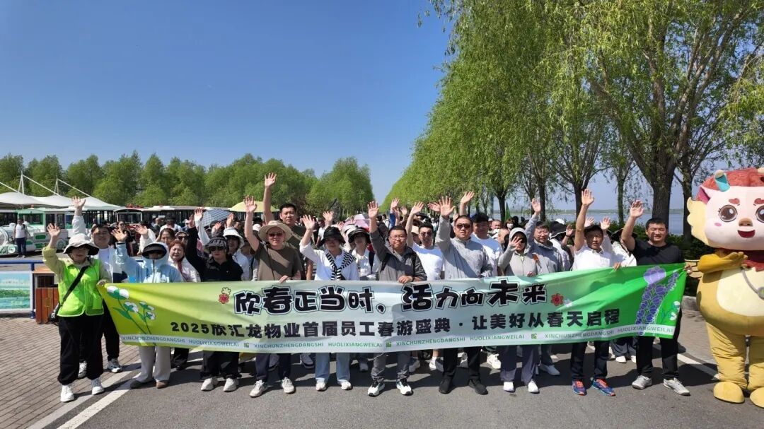 暖心回顾｜《员工访谈专栏》第一期：一起聊聊，在公司最温暖的瞬间！