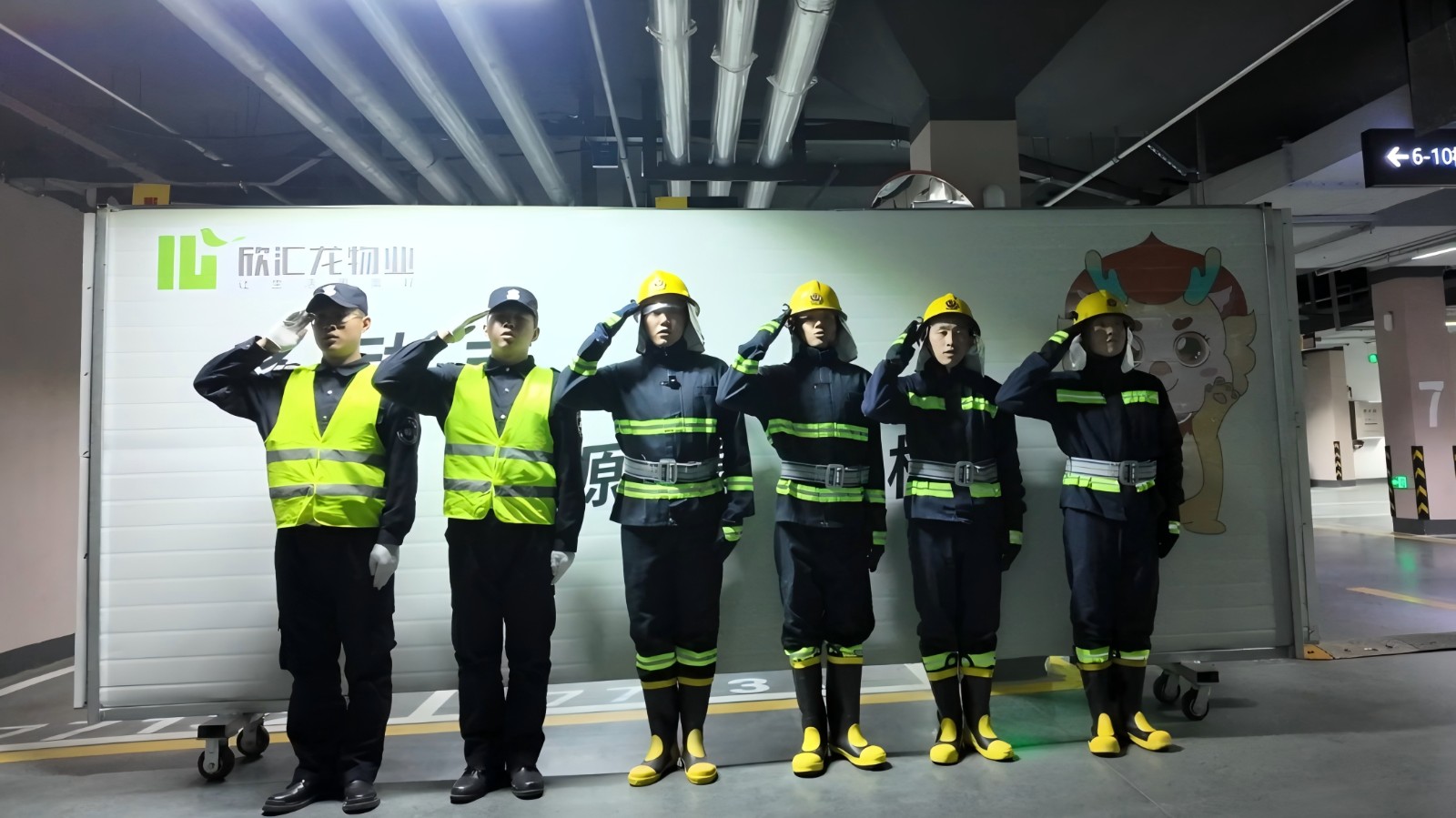 创新守护 匠心筑防|欣汇龙物业为新能源汽车消防安全保驾护航