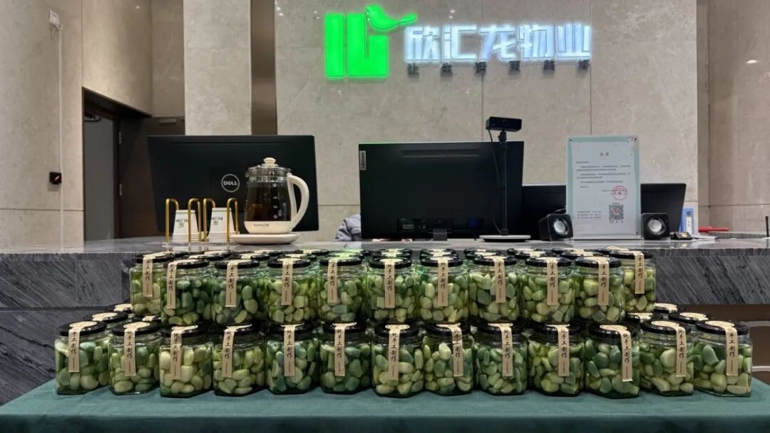 粥暖腊八岁，情栖欣汇龙 —— 欣汇龙物业以心意，酿就冬日人间暖