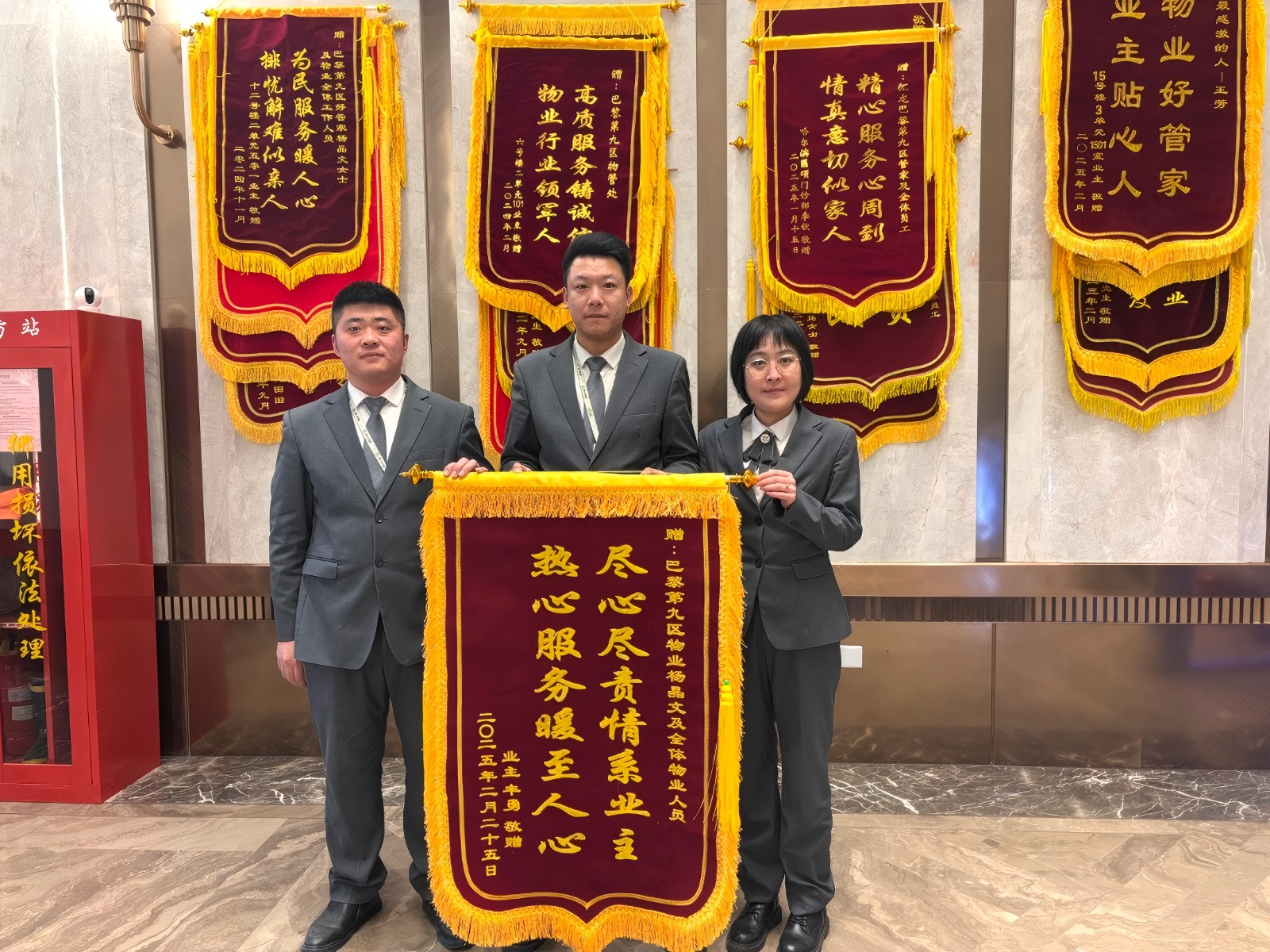 紧急救助幼童、电诈拦截......物业人用细心与责任筑起安全防线