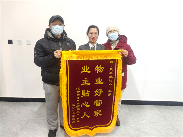 差点中招！老人接 “儿子海外出事” 电话，物业管家及时劝阻