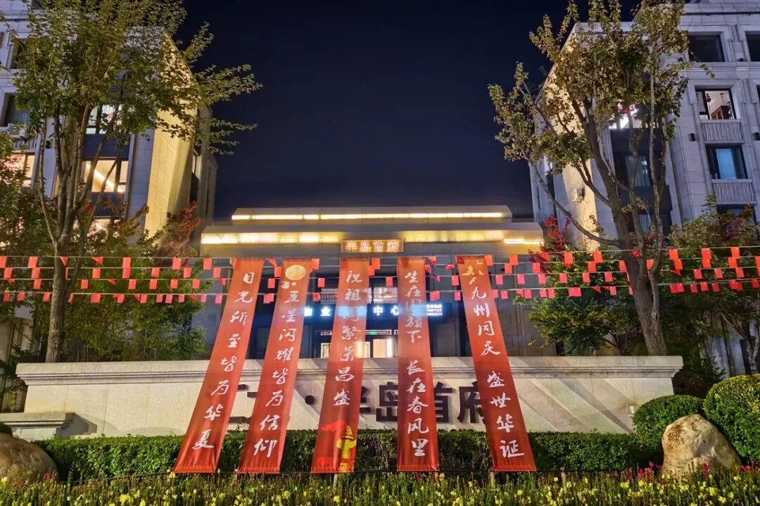国庆中秋同庆！欣汇龙物业以“人文服务 + 业主共建”解锁园区幸福密码