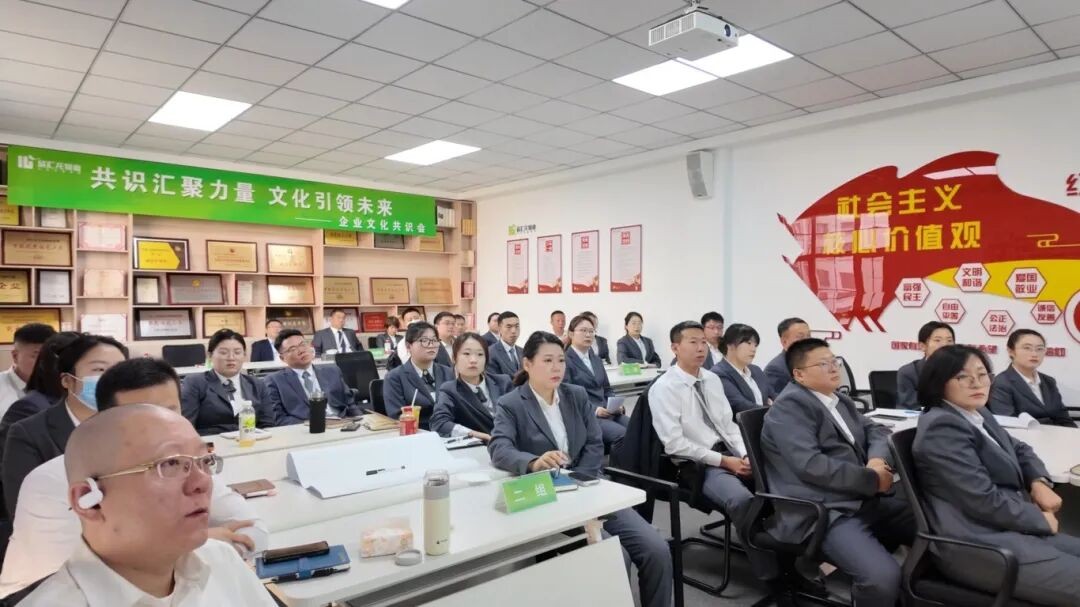 共识汇聚力量 文化引领未来——欣汇龙物业企业文化共识会顺利召开