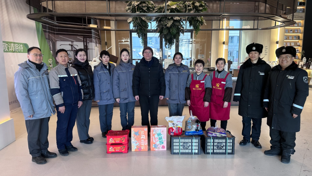 新春暖情相伴|2026欣汇龙物业新春员工慰问