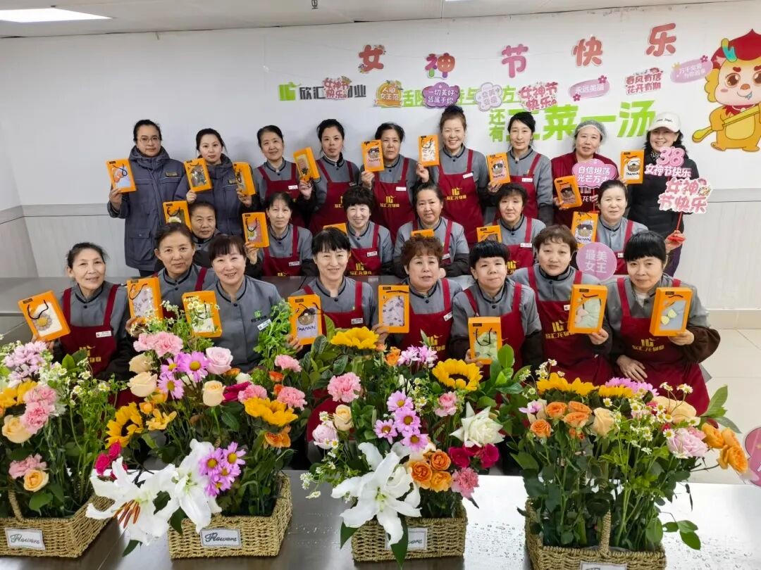 以花为礼，致敬最美的你｜欣汇龙物业38女神节活动温情绽放