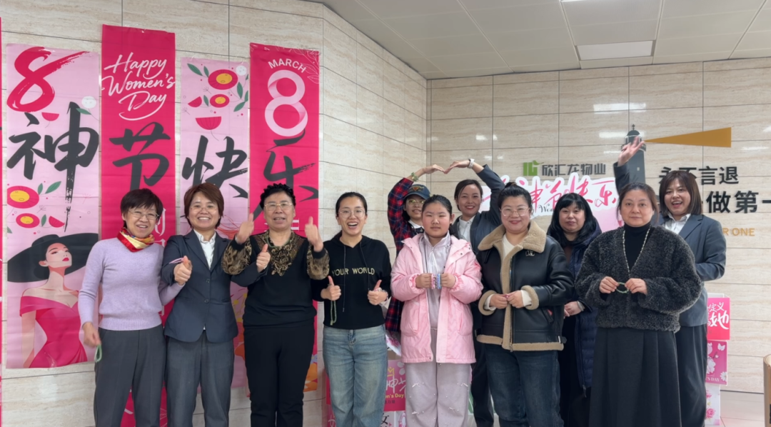 以爱筑暖 | 致敬每一位了不起的她，欣汇龙物业女神节系列活动完美收官