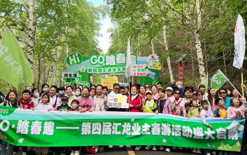 “菜单物业”来了，哈尔滨有吗？