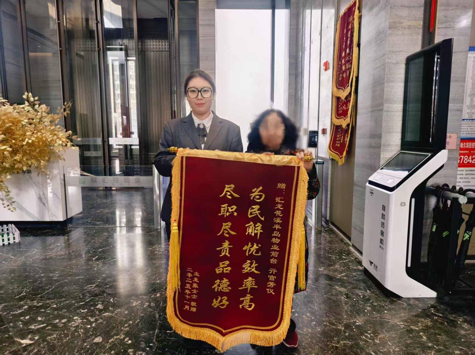 老人被骗6000元焦虑不已，物业员工帮助讨回分文未少