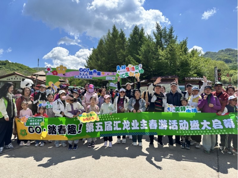 已举办五届！这些小区三地6000业主一起去春游