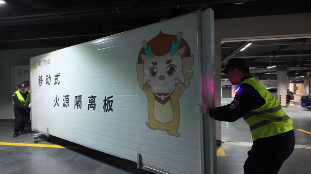 巴黎第九区小区开展新能源汽车消防应急演练