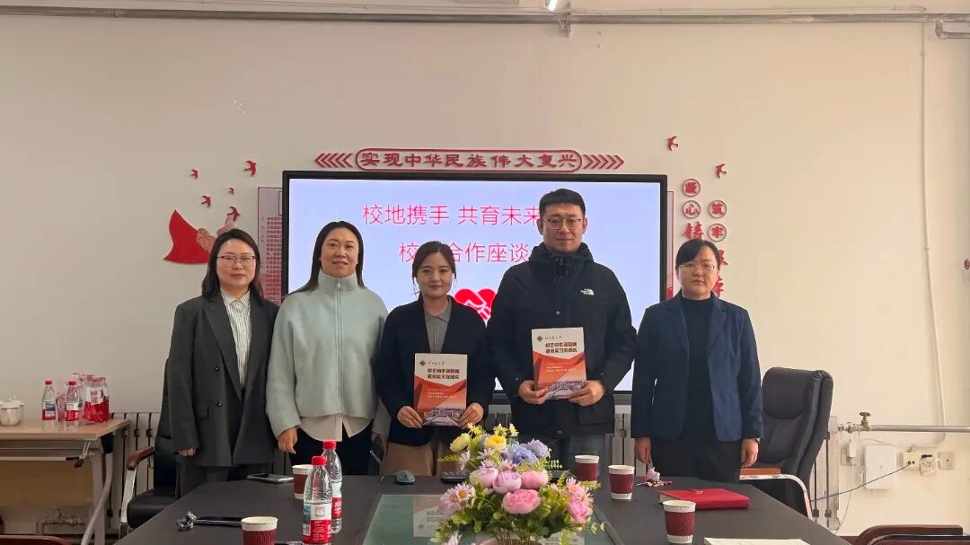 产教融合筑匠心 校企协同育新人 | 欣汇龙物业×佳木斯大学校企合作签约仪式圆满落幕
